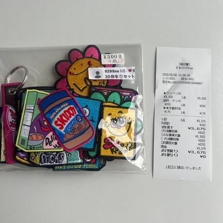 5295na様  📮