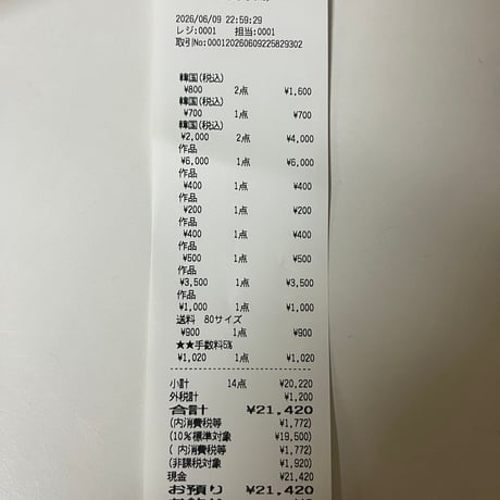 198.oto様📦
