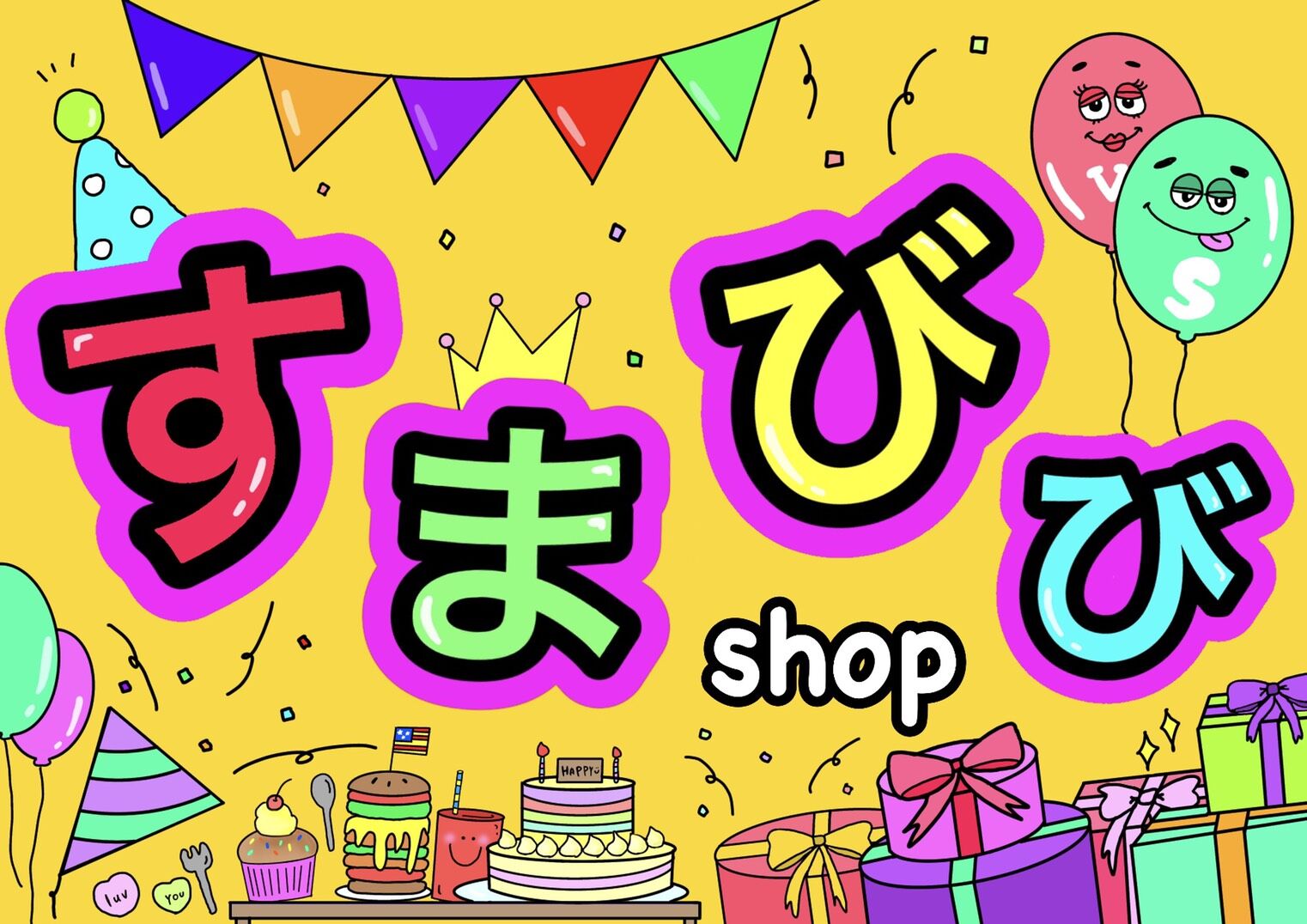 すまびびshop's STORE