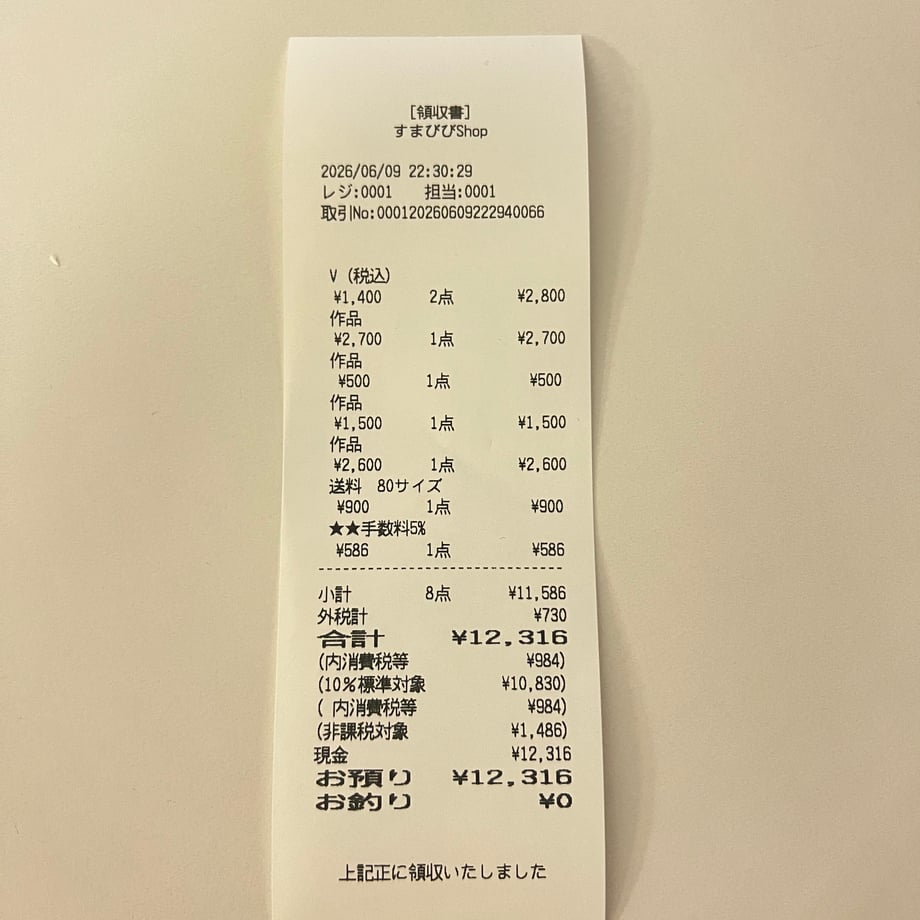 6a2817977ab880081d084426