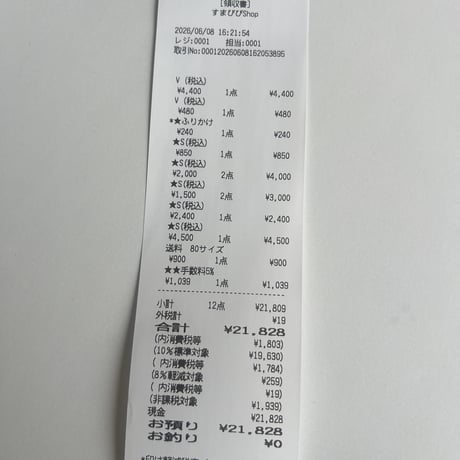 rmama72様 📦