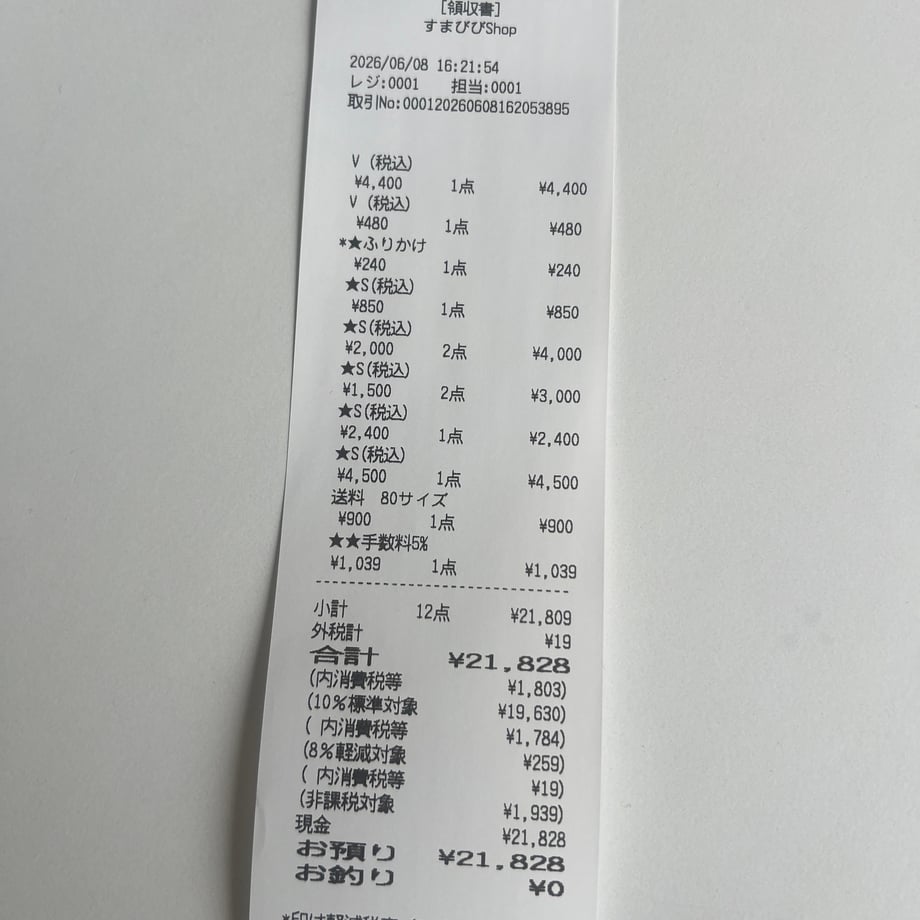 6a275cfca3a20c0043cd0ed7