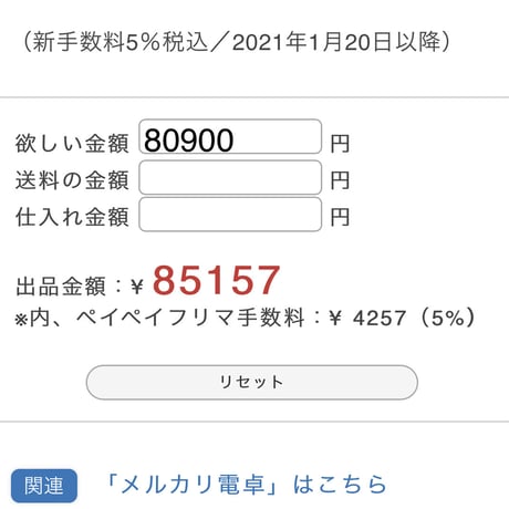 yayofam様
