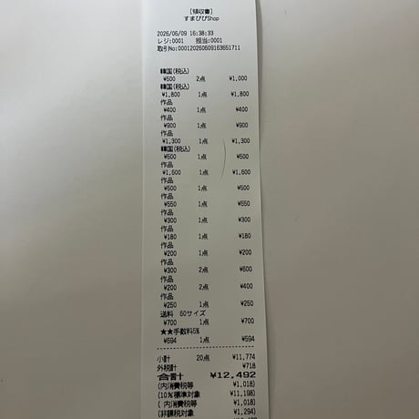 tkat28様  📦