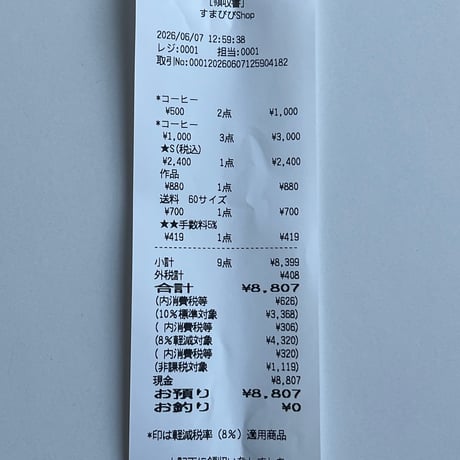 piyoko.y1k3h1様📦
