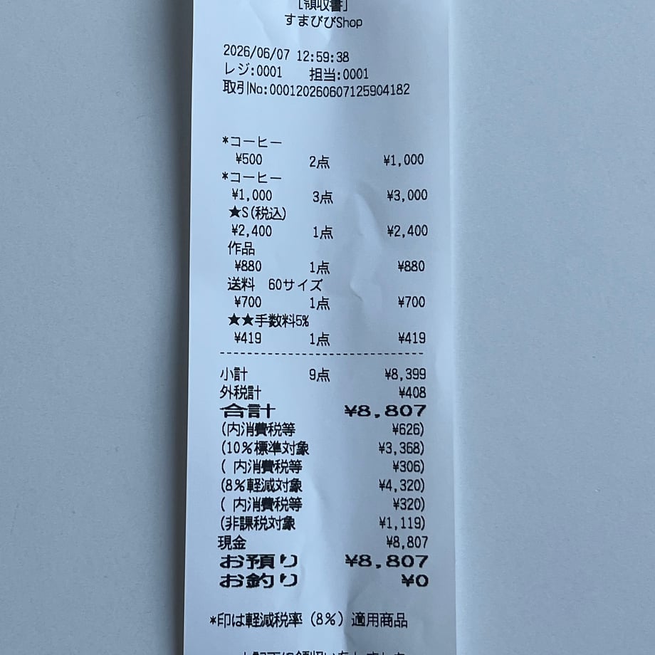 6a26027ac347021e10ac29cd