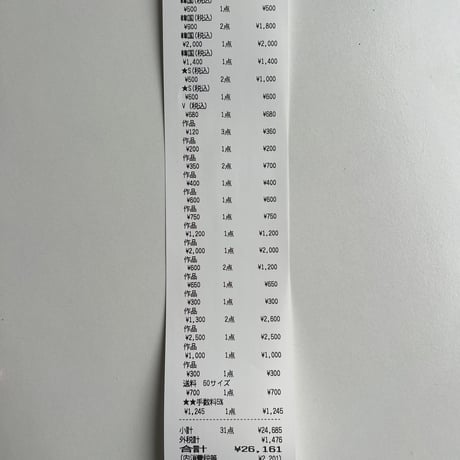 maa_hs_hi225様  📦