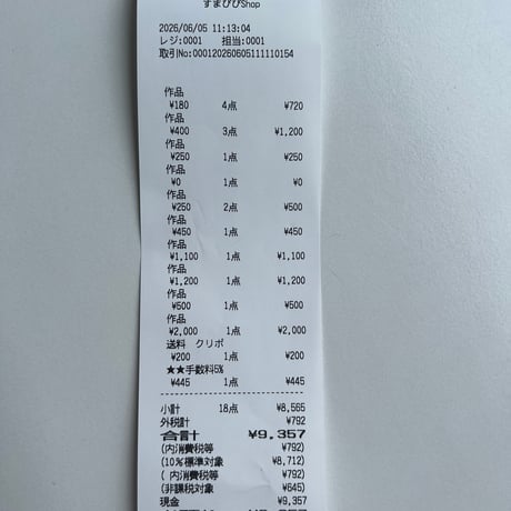 mai14my様  📮