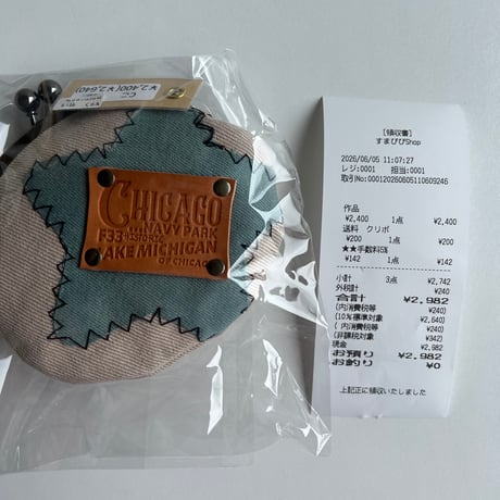macaroon7719様  📮