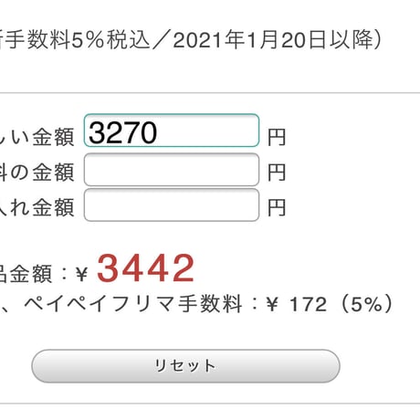 cham_cham様