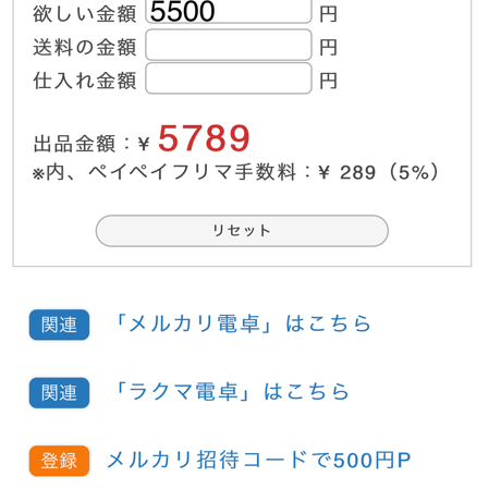 ゆみちん様
