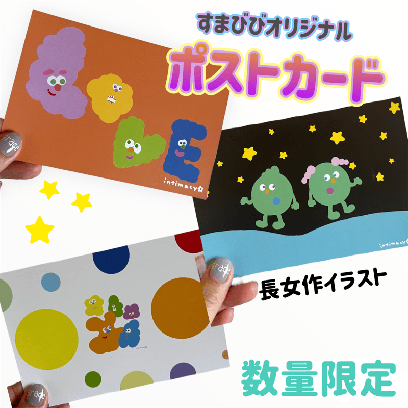 ももこももんが様 | すまびびshop's STORE