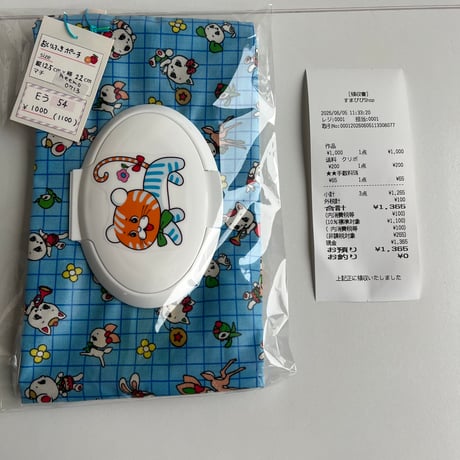 meemo0713様  📮