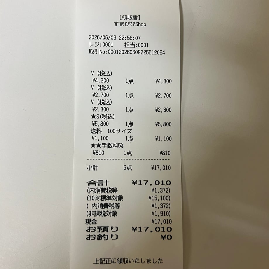 6a281d187c8691163d255011