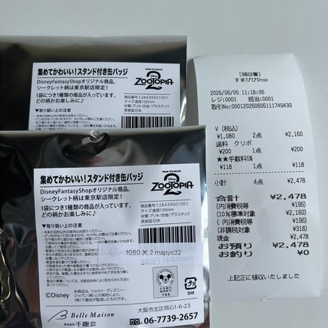 mapyo_34様  📮
