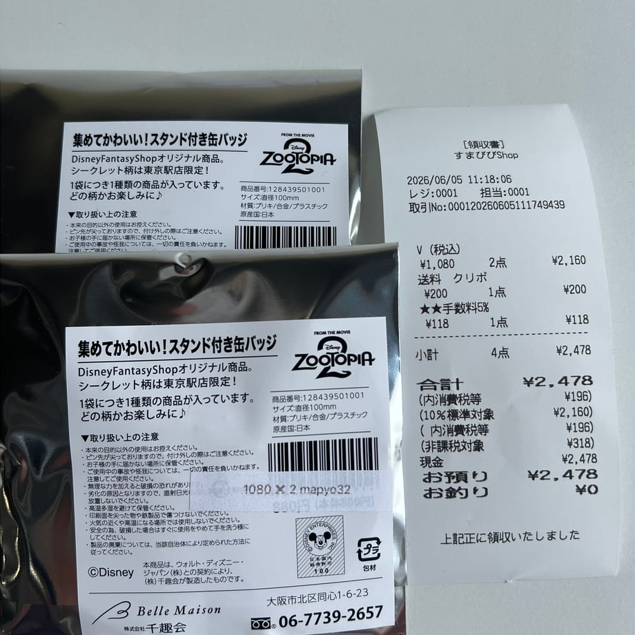 6a225d77cd37582791e13555