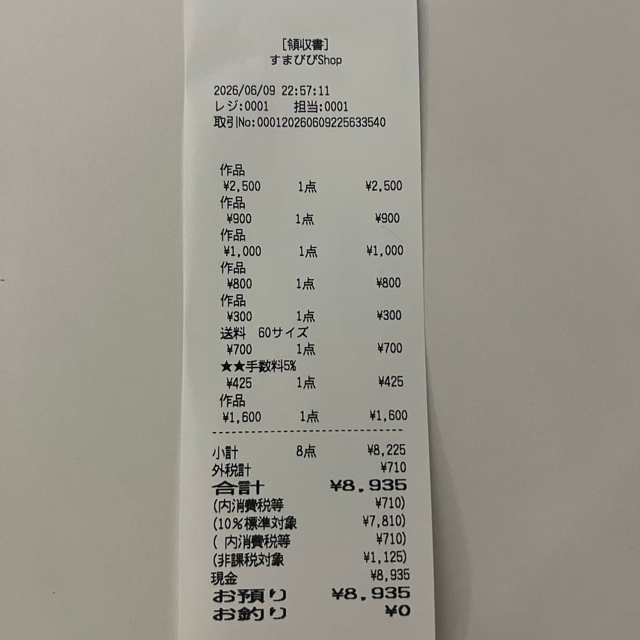 6a281df97c86911661255125