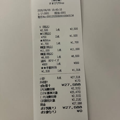 tmk_osugi様 📦