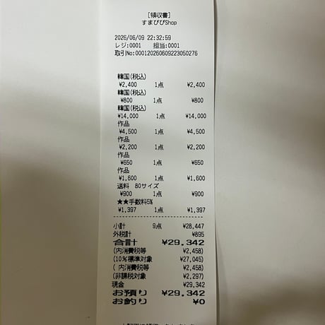 yuka.102701様  📦