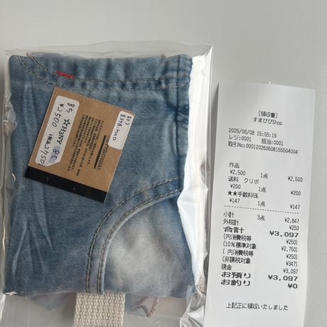 8348.nao様  📮