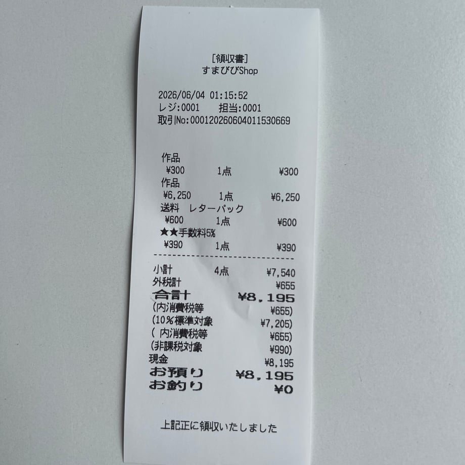 6a20e00554f09512f3ff5ad0