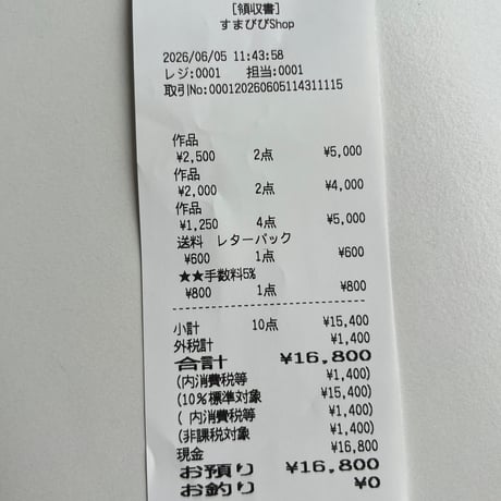 miiiyuuu_1123様  🔴