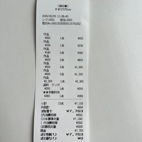 momomilk0502様  📮