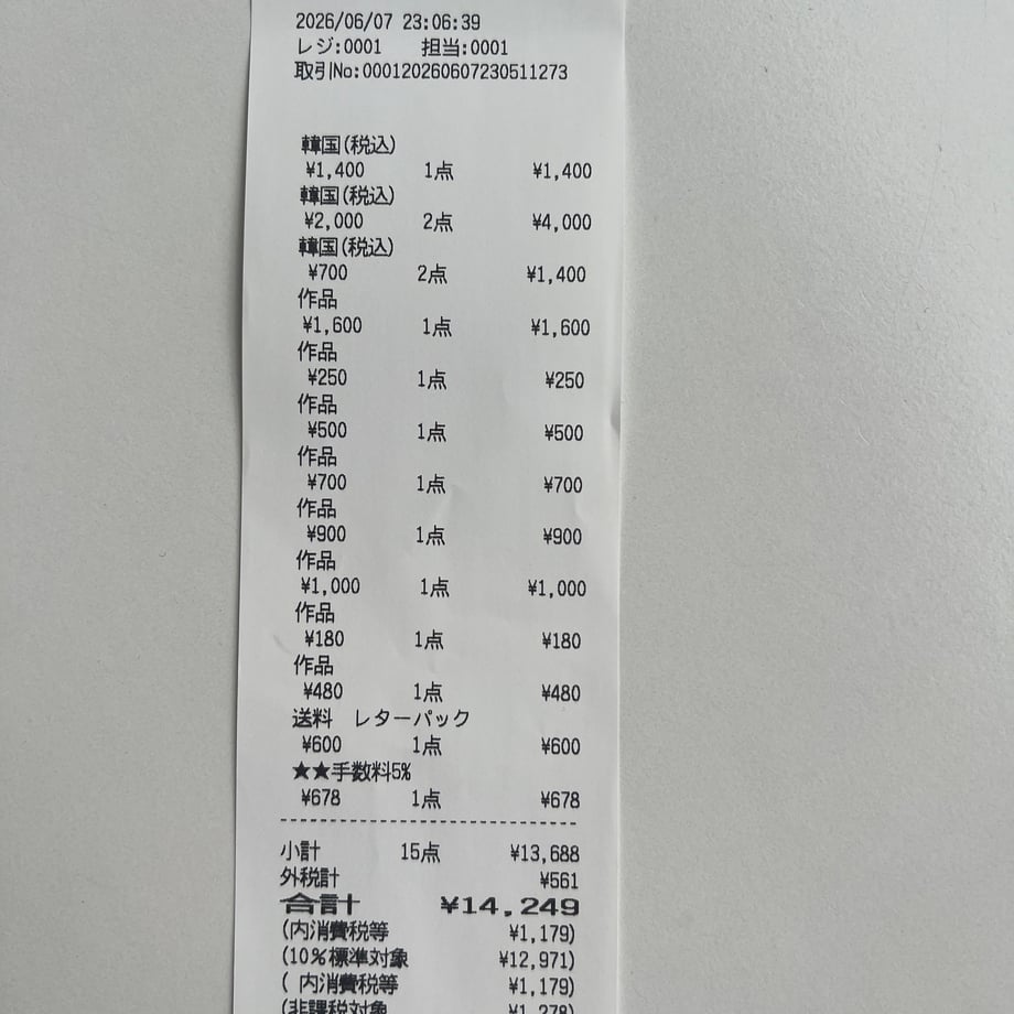 6a2770ee80278e14feb5318e