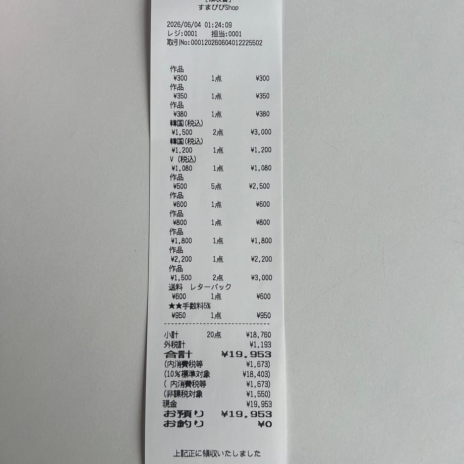 6a20e23fc0e0b81382313054
