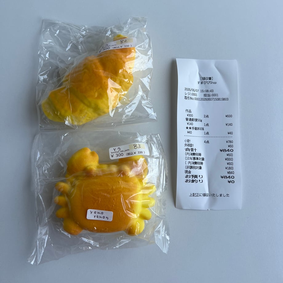 6a26081ee684980fc532d93a