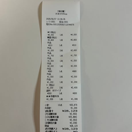 nori0788様  📦
