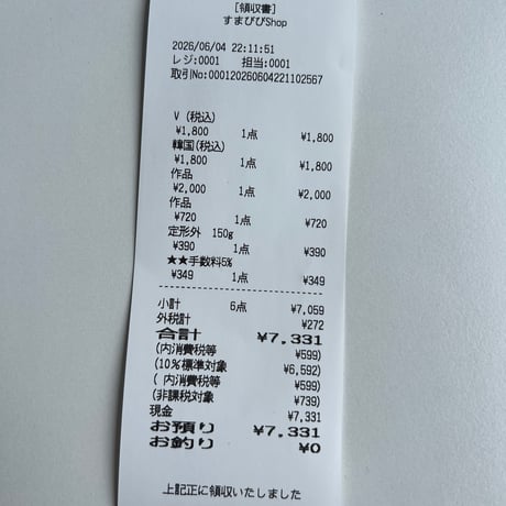 kaori_ikeda_3884様  📩