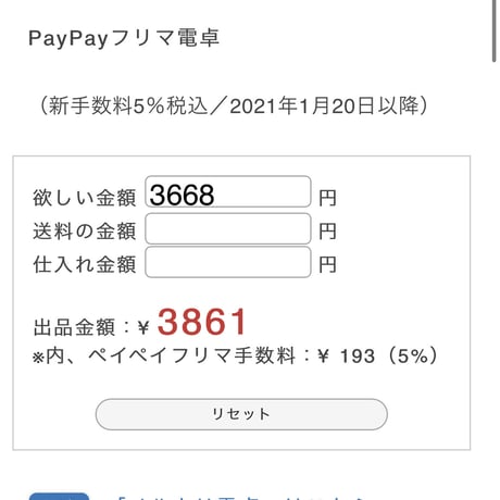 yuuuuu_stagram様