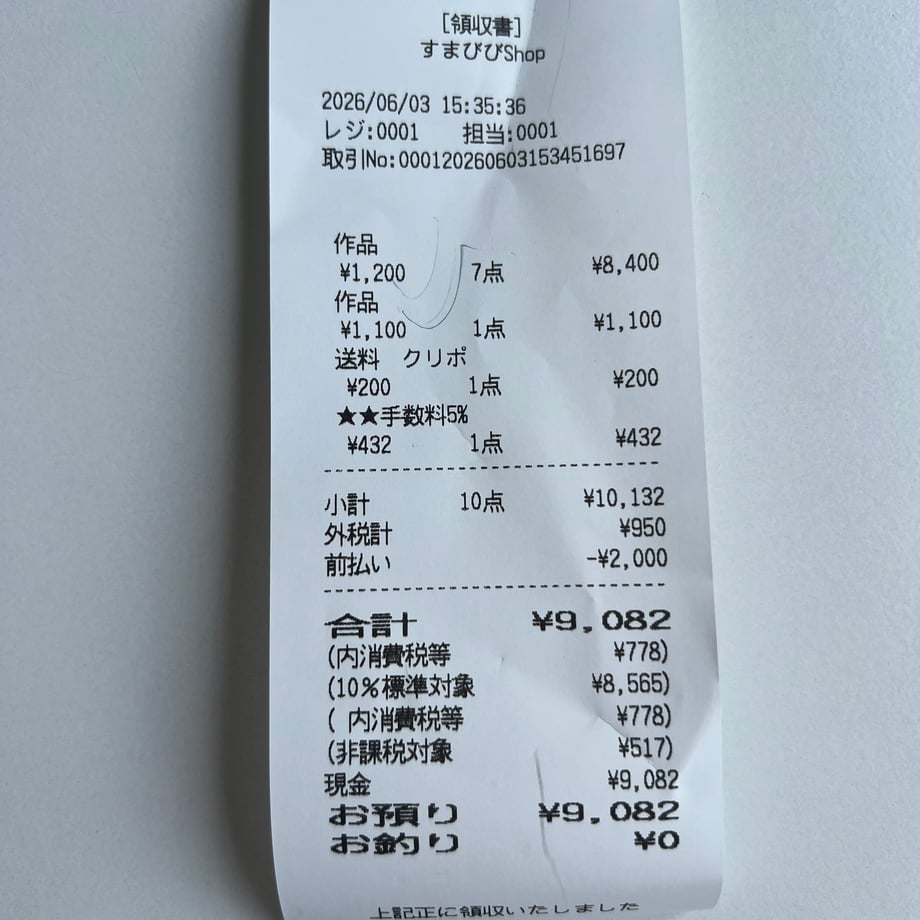 6a1fd90f508a101fdca81608
