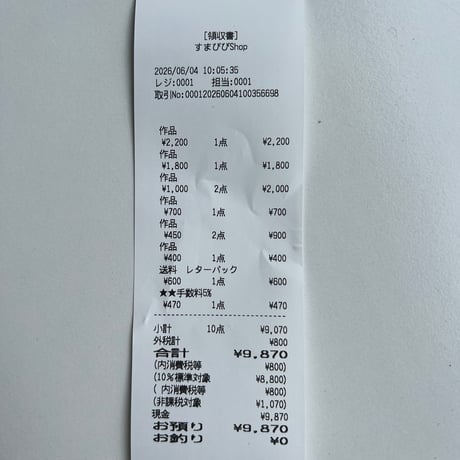 bonny_32_shop様  🔴