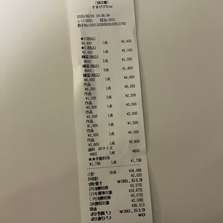 tmkm214様  📦