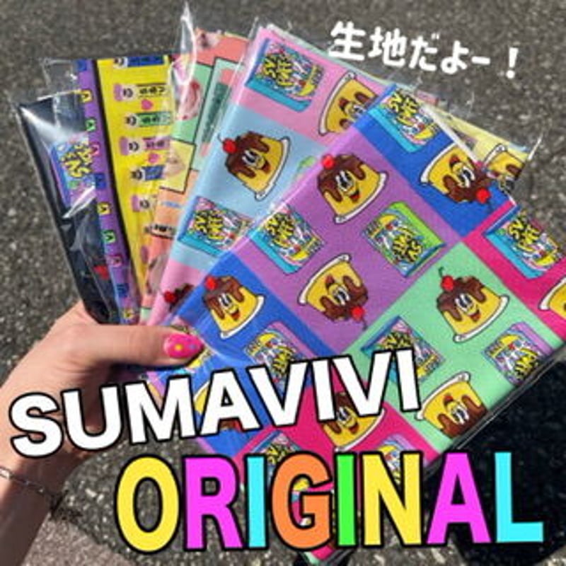 grape8420様 | すまびびshop's STORE