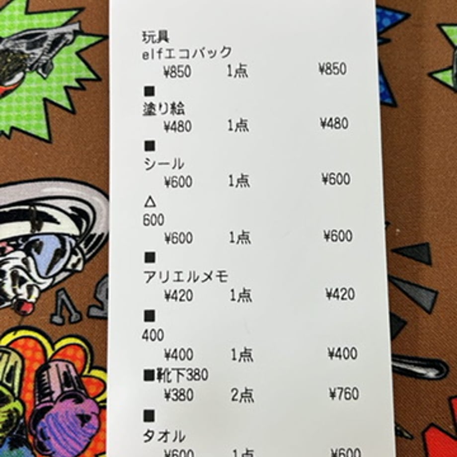 65412e17c4153f111cf3185c