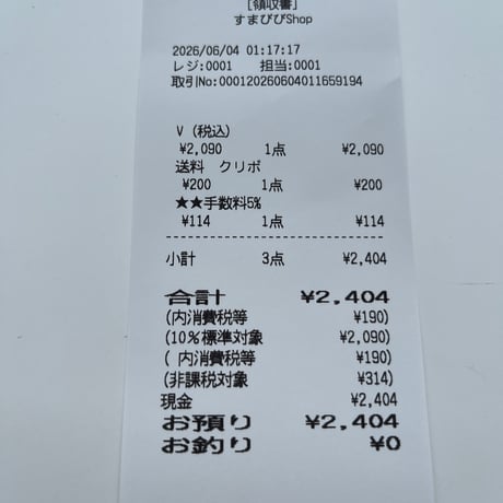 ⭐︎a.precious55 様  📮