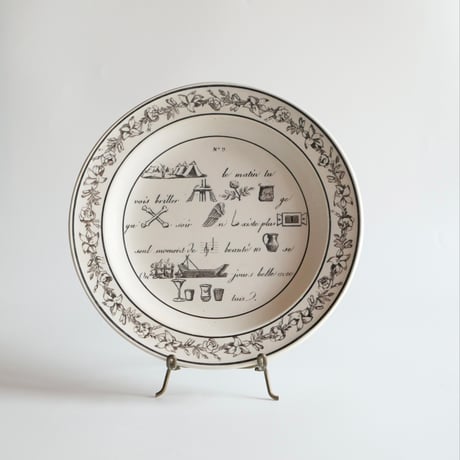 19世紀フランス モントロー 初期 ファイアンスフィーヌ オクトゴナル プレート 19世紀フランス モントロー 初期ファイアンスフィーヌ オクトゴナル皿 #7