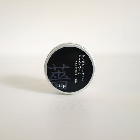 サダルスウドリッチモイストバーム 30g　【化粧油】