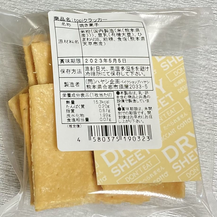 6447a155a1a486002a4fd97f