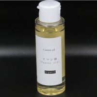 ヒマシ油（Ｃａｓｔｅｒ　ｏｉｌ）　オーガニック　100ｍｌ