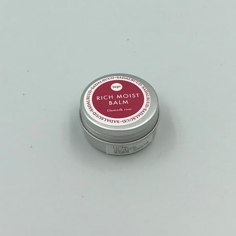 サダルスウドリッチモイストバーム　ミニ　10ｇ【化粧油】