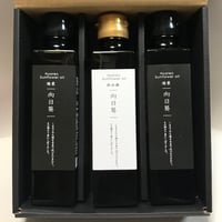 食用　向日葵油　ギフトセット
