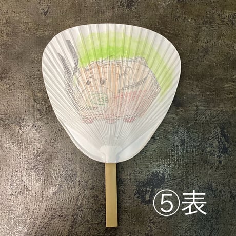 橋本吉幸さん手描き団扇⑤~⑧