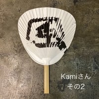 Kamiさん手描き団扇⑤~⑧