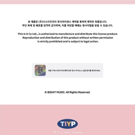 BTS name socks (IDOL) J-HOPE-ジェイホープ