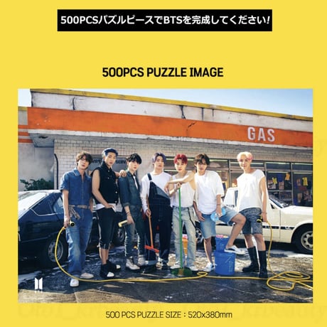 BTS ジグソーパズル & トレーディングカード & ポスター (Butter) 2