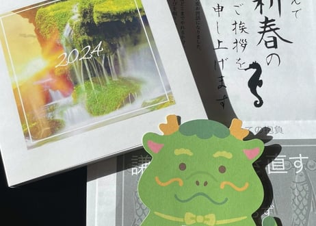 2026年占い福Bookro